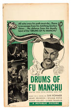 “DRUMS OF FU MANCHU” WINDOW CARD.