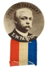 RARE AND EARLY VICE PRESIDENTIAL HOPEFUL BUTTON SHOWING PENNSYLVANIA REPUBLICAN.