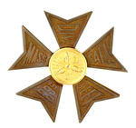 LAW 1895 MASSACHUSETTS BRASS BADGE.