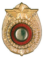 "CAPTAIN MIDNIGHT" MIRRO-FLASH DECODER BADGE.