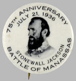 STONEWALL JACKSON REAL PHOTO.