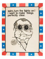 NIXON/AGNEW/HOPEFULS 1972 SATIRICAL POSTER SET.