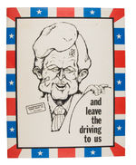 NIXON/AGNEW/HOPEFULS 1972 SATIRICAL POSTER SET.