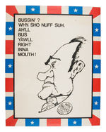 NIXON/AGNEW/HOPEFULS 1972 SATIRICAL POSTER SET.