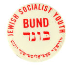 "JEWISH SOCIALST YOUTH BUND."