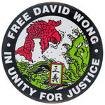 "FREE DAVID WONG IN UNITY FOR JUSTICE" PRISONER CAUSE BUTTON.