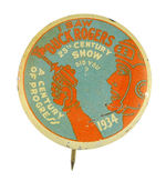 BUCK ROGERS 1933 WORLD'S FAIR RARE BUTTON.