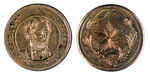 FREMONT RARE 1864 MEDALET.