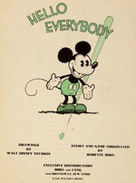 RARELY SEEN FIRST PRINTING OF THE FIRST MICKEY MOUSE BOOK.