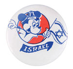 UNAUTHORIZED "MICKEY" SALUTES "ISRAEL."