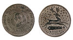 BUCHANAN CLASSIC 1856 REBUS MEDAL.