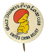 EXCEEDINGLY RARE BUTTON FOR “WALT DISNEY’S HOP LOW CLUB.”