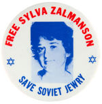 JEWISH DEFENSE LEAGUE ISSUED BUTTON "FREE SYLVA ZALMANSON/SAVE SOVIET JEWRY."