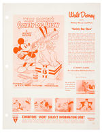 WALT DISNEY CARTOON "EXHIBITORS' SHORT SUBJECT INFORMATION SHEET" LOT.