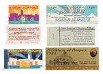 1933 WORLD'S FAIR TICKETS/BOOKLETS.