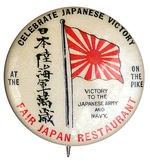 ST. LOUIS "JAPANESE VICTORY" BUTTON.