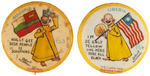 YELLOW KID 1896 BUTTONS #144, 145, 153, 154.