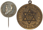 SEVEN JEWISH ITEMS: FOUR HERZL, PEREZ, WEIZMANN & ZIONIST CONVENTION MEDAL.