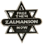 JEWISH DEFENSE LEAGUE TWO BUTTONS AND RELATED METAL PIN.