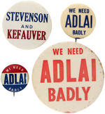 FOUR 1956 ADLAI STEVENSON BUTTONS.