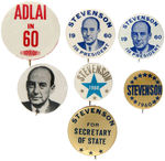 GROUP OF SEVEN ADLAI STEVENSON BUTTONS FROM 1960.