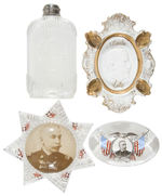 SPANISH AMERICAN WAR ADMIRAL DEWEY FOUR PIECE GLASS & CHINA SOUVENIR LOT.