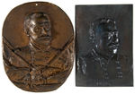 SPANISH AMERICAN WAR ADMIRAL DEWEY SOUVENIR FRAME & METAL PLAQUE PAIR.