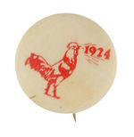 ROOSTER CROWING "1924" HAKE DAVIS #22.