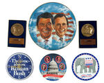 REAGAN & BUSH 1984-1992 LOT INCLUDING CLOCK, INAUGURAL MEDALS, PLATE AND BUTTONS.