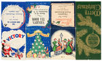 EXTENSIVE CHRISTMAS COLLECTION OF 53 LARGE AND SMALL MATCH PACKS.