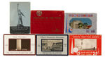 NEW YORK WORLD’S FAIR 1939-1940 SOUVENIR LOT OF 18 POSTCARD AND PHOTOS SETS- SOME SCARCITIES.