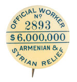 "ARMENIAN & SYRIAN RELIEF" WORKERS OFFICIAL BUTTON.