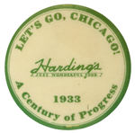 RARE CHICAGO 1933 EXPOSITION BUTTON FROM A RESTAURANT.