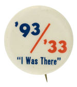 RARE BUTTON FOR ATTENDEE AT BOTH 1893 AND 1933 EXPOSITIONS.