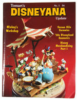 "THE BAND CONCERT" LTD. ED. MUSIC BOX FROM THE JAPANESE MARKET ONLY  "MICKEY'S WORKSHOP SERIES."