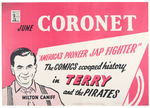 "THE COMICS SCOOPED HISTORY IN TERRY AND THE PIRATES" CORONET MAGAZINE POSTER WITH MILTON CANIFF.