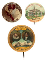 TWO SCARCE ST. LOUIS 1904 BUTTONS AND LARGE BUTTON FROM HUDSON-FULTON CELEBRATION.