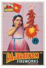 "RAJARATNAM FIREWORKS" POSTER WITH GRAPHIC FIRE CRACKERS EXPLODING IMAGE.