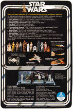 "STAR WARS - SEE-THREEPIO (C-3PO)" ACTION FIGURE ON 12-BACK CARD.