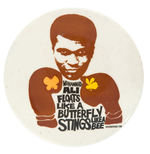 "MUHAMMAD ALI FLOATS LIKE A BUTTERFLY STINGS LIKE A BEE" SCARCE LARGE BUTTON.