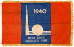 "NEW YORK WORLD'S FAIR 1940" LARGE FLAG.