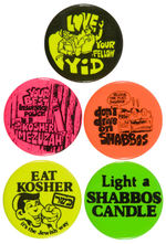 JEWISH-THEMED BUTTONS CIRCA 1974 FUEL SHORTAGE ERA.