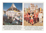 "DISNEYLAND" DONRUSS GUM CARD SET.