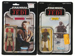 "STAR WARS: RETURN OF THE JEDI"/"EMPIRE STRIKES BACK" CARDED ACTION FIGURE LOT.