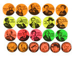 "INDEPENDENT SOCIALIST CLUB" 1967-1968 BUTTON SERIES OF POLITICAL REVOLUTIONARIES.
