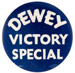 "DEWEY VICTORY SPECIAL" SCARCE CAMPAIGN TRAIN BUTTON.