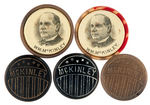 McKINLEY FIVE UNUSUAL CELLULOID LAPEL STUDS.