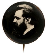 FOUNDER OF ZIONISM C.1904 RARE MEMORIAL BUTTON.