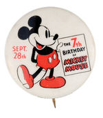 "THE 7TH BIRTHDAY OF MICKEY MOUSE" 1935 CELEBRATION GIVEAWAY BUTTON.