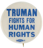 "TRUMAN FIGHTS FOR HUMAN RIGHTS" SCARCE 1948 CIVIL RIGHTS ISSUE BUTTON.